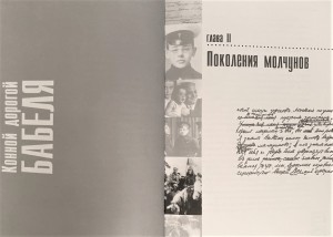зображення глава 2